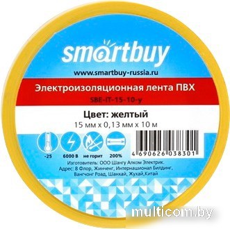 Изолента SmartBuy SBE-IT-15-10-y 10м (желтый)