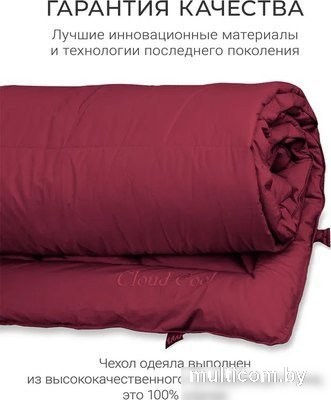 Одеяло Espera Cloud Cool Wine ЕС-7081 (220x240)