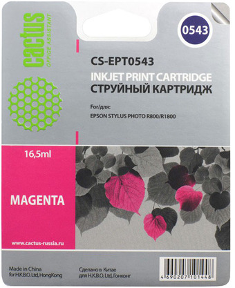 Картридж CACTUS CS-EPT0543