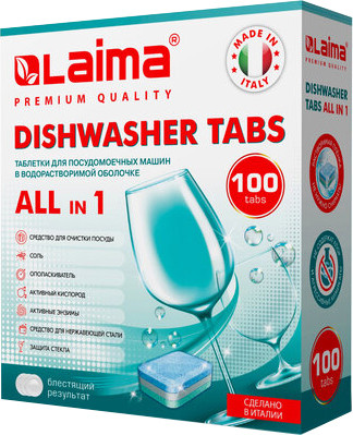 Таблетки для посудомоечной машины Laima Premium Quality All in 1 607609 (100 шт)
