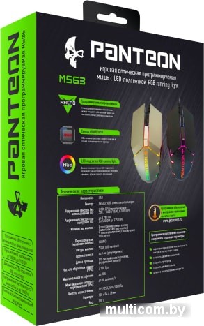 Игровая мышь Jet.A Panteon MS63 (серебристый)