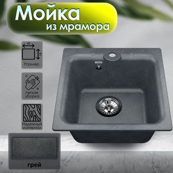 Кухонная мойка Vigro Vigronit VG201 (темно-серый)