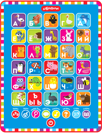 Интерактивный планшет Азбукварик Планшетик. Азбука зверят 2874