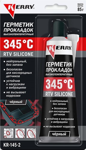 Kerry Герметик силиконовый 85г KR-145-2 (черный)
