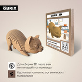 3Д-пазл QBRIX Котик-охотник 3D 20065