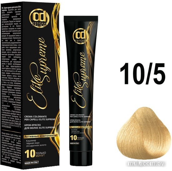 Крем-краска Constant Delight Elite Supreme 10/5 яркий блонд золотистый 100 мл