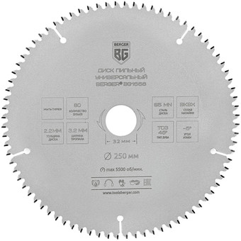 Пильный диск Berger BG1668