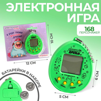 Развивающая игра Funny Toys Лучший друг 5161590