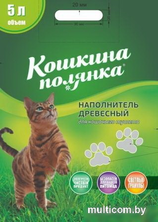 Наполнитель для туалета Кошкина Полянка Древесный 5 л
