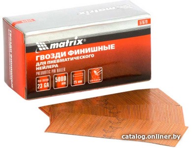 Гвозди Matrix 57679 (5000 шт)