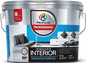 Profilux ВД Interior моющаяся (13 кг, белый)