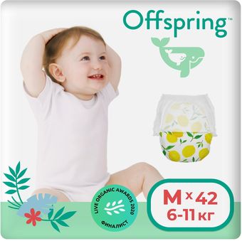 Трусики-подгузники Offspring M 6-11кг Лимоны (42 шт)