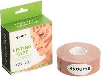 Тейп Ayoume Kinesiology Tape Roll 2.5 см x 5 м (бежевый)