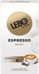 Кофе в капсулах LEBO Coffee Espresso Milky 10x5.5 г