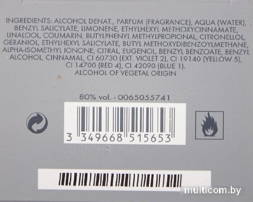 Paco Rabanne Invictus EdT (50 мл)