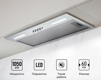 Кухонная вытяжка LEX Hyper 600 IX