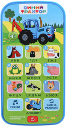 Развивающая игрушка Синий трактор Обучающий телефончик 7433989