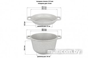 Казан Elan Gallery Гармония вкуса 120444 (серый агат)