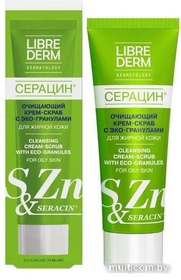 Librederm Серацин очищающий с эко-гранулами 75 мл