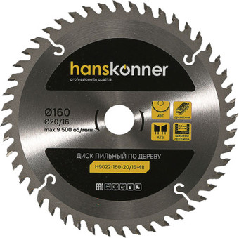 Пильный диск Hanskonner H9022-160-20/16-48