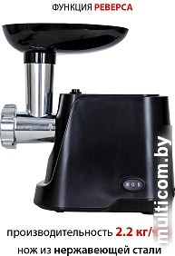Econ ECO-1064MG