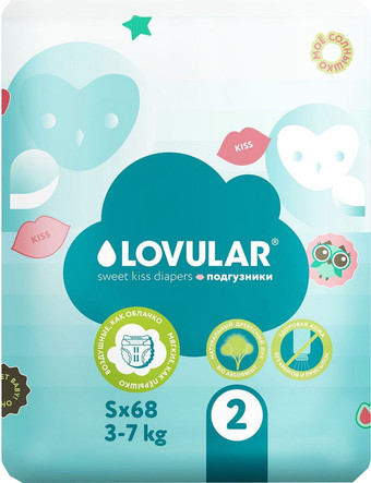 Подгузники Lovular Sweet Kiss S 3-7 кг (68 шт)