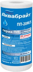 Аквабрайт ПП-20 М/5