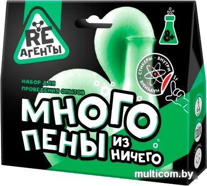 Набор для опытов Re-Агенты Много пены из ничего EX011T (зеленый)