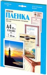 Пленка для ламинирования Office-Kit глянцевая 216x303 60 мкм 25 шт LPA460