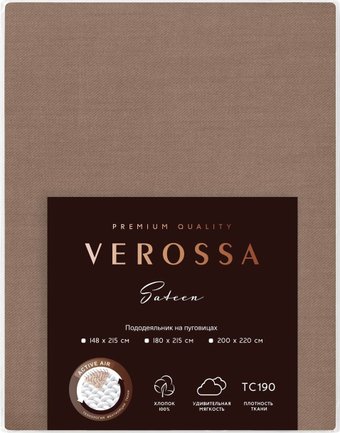 Постельное белье Verossa 148x215 780670 (сатин/Caramel)