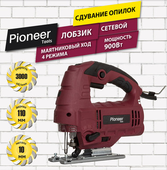 Электролобзик Pioneer JS-M900-01PSL