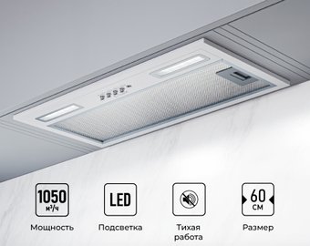 Кухонная вытяжка LEX Hyper 600 WH