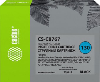 Картридж CACTUS CS-C8767 (аналог HP 130 C8767HE)