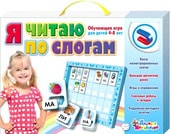 Настольная игра Десятое королевство Я читаю по слогам