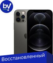 Смартфон Apple iPhone 12 Pro 256GB Воcстановленный by Breezy, грейд A (графитовый)