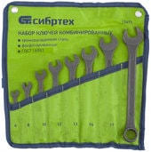 Набор ключей СибрТех 15473 (8 предметов)