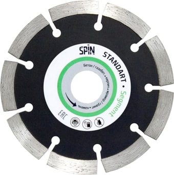 Отрезной диск алмазный Spin 611219