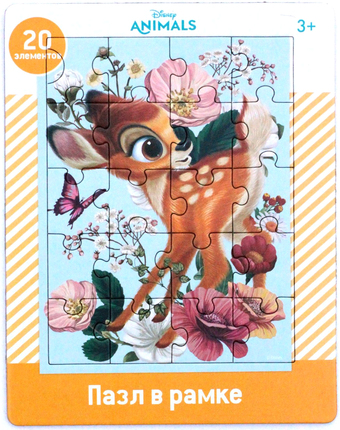 Десятое королевство Бэмби 04002