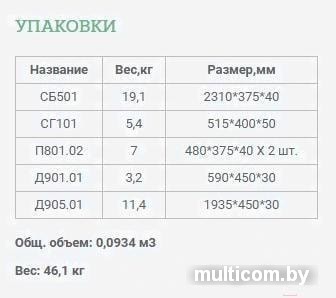 Шкаф-пенал Уют Сервис Гарун-К 501.06 (молочный дуб)