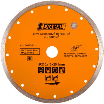 Отрезной диск алмазный Diamal DMA109