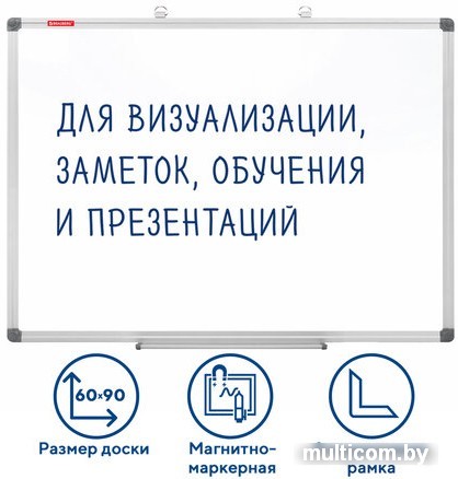 Магнитно-маркерная доска BRAUBERG Extra 237554