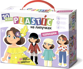 Развивающая игра Десятое королевство Одевашки 04260