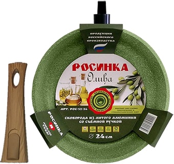 Сковорода Росинка Олива РОС 52-24