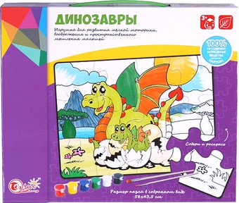 Мозаика/пазл Darvish Динозавры DV-11687