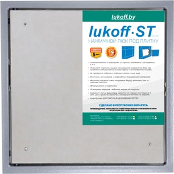 Люк Lukoff ST Plus (25x80 см)