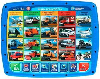 Интерактивный планшет Умка Планшет. Азбука Машинок HT1103-R