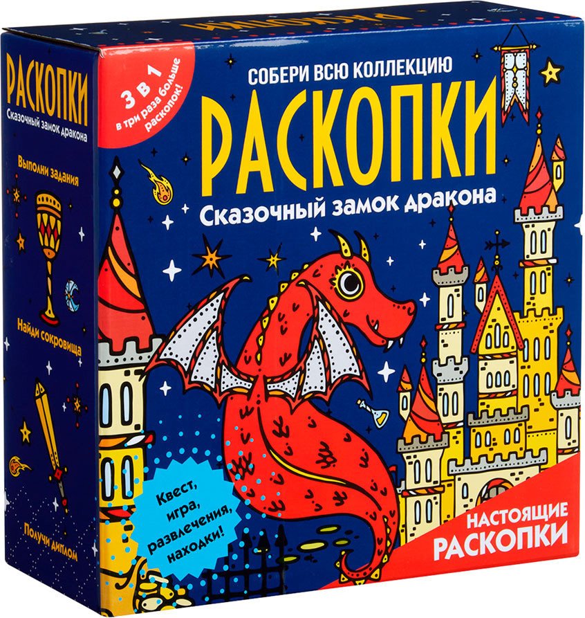 Набор для опытов Bumbaram Сказочный замок дракона dig-55