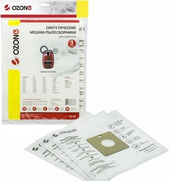 Комплект одноразовых мешков Ozone SE-03