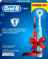 Электрическая зубная щетка Braun Oral-B Pro 500 (D16.513.U) + Stages Power Star Wars (D12.513.K)