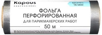Kapous Фольга перфорированная для парикмахерских работ 16 мкм, 50 м